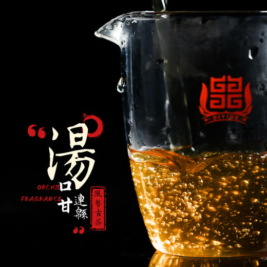 凰馨古茶【老班章五年陈】2016年普洱生茶老料新压200g 商品图2