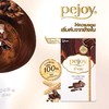 泰国 glico/格力高 Pejoy百醇(巧克力味）47g  K 商品缩略图0