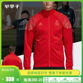 小李子:专柜正品adidas阿迪达斯18-19皇马足球运动训练长袖外套男