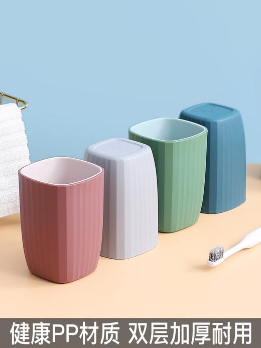 双色漱口杯 商品图2