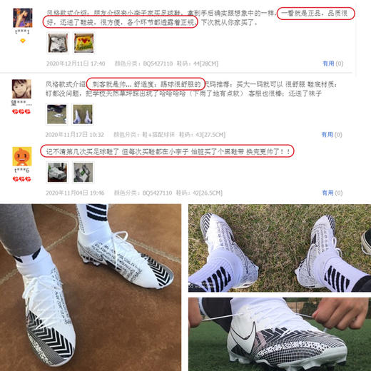 小李子NIKE耐克刺客13 MDS 003高帮中端FG/MG 足球鞋男BQ5427-110 商品图2