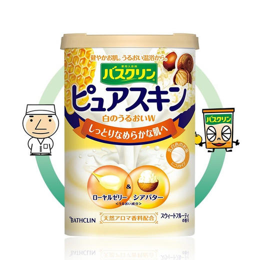 巴斯克林 滋养美肤香浴盐（蜂王浆乳木果油） 商品图0