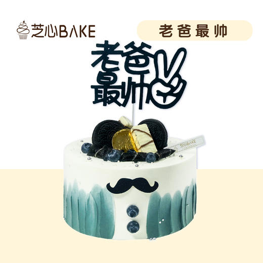 两人助力立减30元【老爸最帅-可爱款】-帅气成熟的青色西装 是我见过爸爸穿得最帅的衣服 商品图3