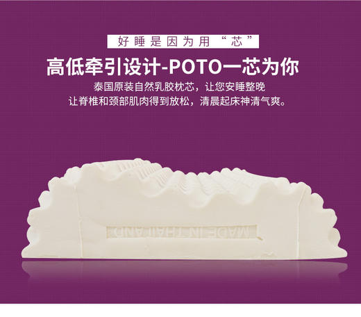泰国成人天然乳胶枕 商品图3