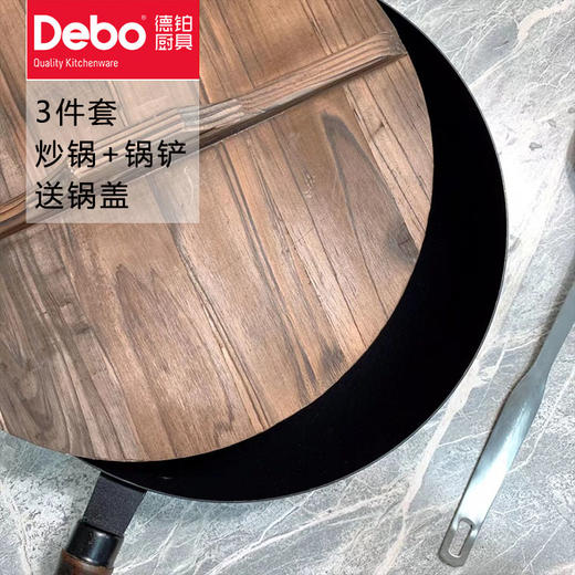 德国Debo | 德铂尼尔森蜂巢纹理  原生铁不粘锅3件套 32cm 商品图2