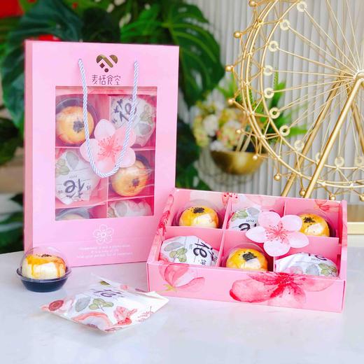 糕点礼盒（提前一天预定） 商品图0