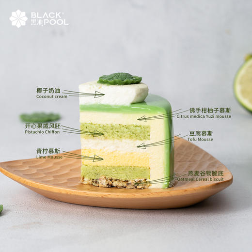 南山宝安暂缺货，不可购【小荷塘】温柔的风穿塘过 青柠·佛手柑柚子慕斯 商品图5