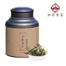 白茶 | 紫金无量 2020年 古树白茶 40g