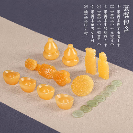 天禧-万事亨通 随葬品 商品图1