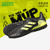 小李子专柜正品ADIDAS阿迪达斯COPA .4 TF碎钉青少年足球鞋FX1971 商品缩略图0