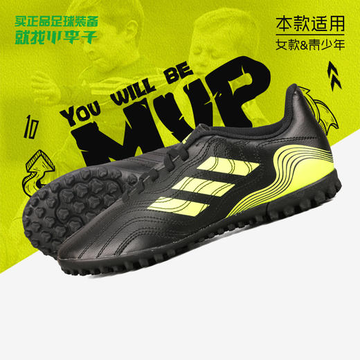 小李子专柜正品ADIDAS阿迪达斯COPA .4 TF碎钉青少年足球鞋FX1971 商品图0