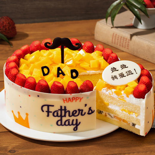 【爸爸我爱您】动物奶油，更健康更好吃！（高州） 商品图3