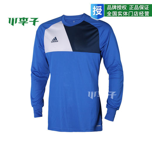 小李子:专柜正品adidas新款男子足球守门员球衣长袖门将服AZ5398 商品图1