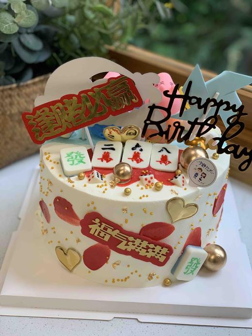 双面定制奶油蛋糕 下单前请仔细阅读商品详情 商品图1