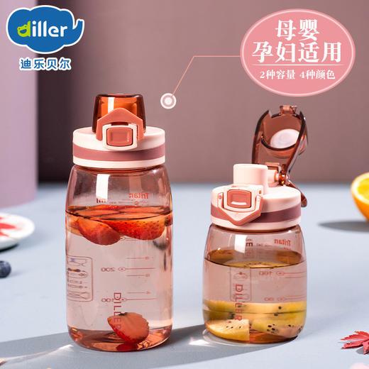 【儿童成人运动水杯】夏季ins风防摔直饮水杯550ml 学生水壶可爱便携母婴材质杯 商品图0