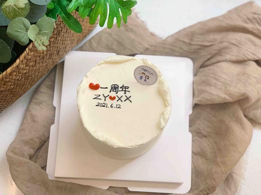 简洁奶油蛋糕 下单前请仔细阅读商品 商品图0