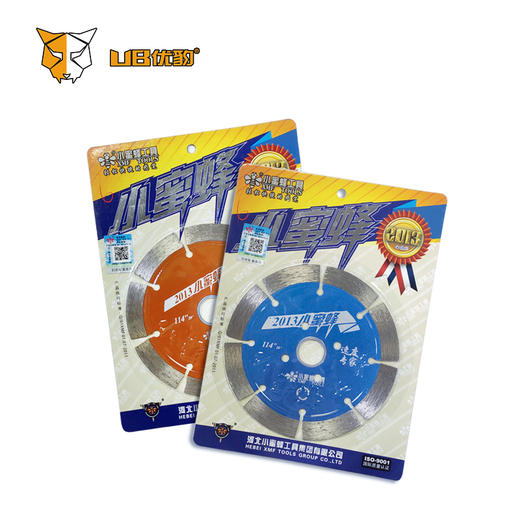 小蜜蜂金刚石锯片 商品图0
