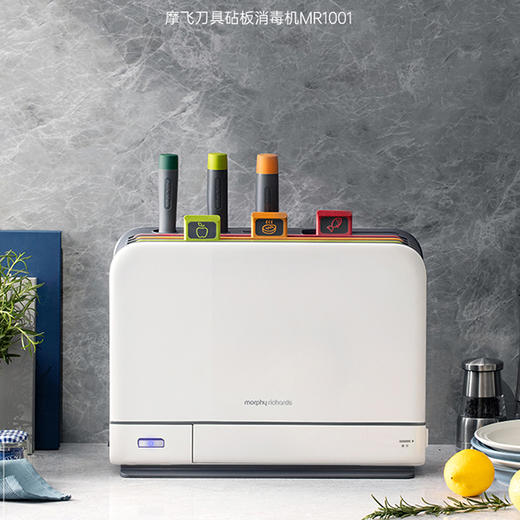 英国morphy摩飞刀具砧板消毒机 商品图3