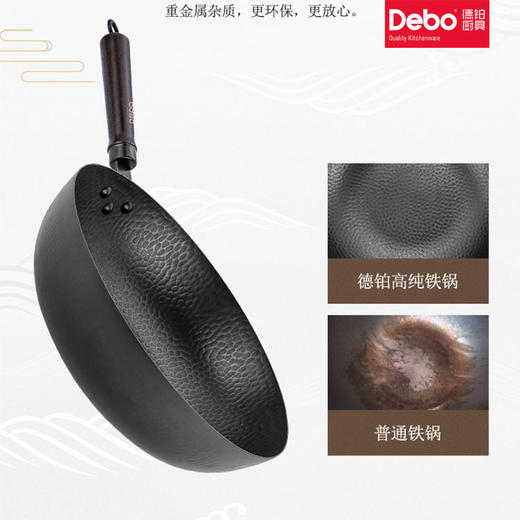 德国Debo | 德铂尼尔森蜂巢纹理  原生铁不粘锅3件套 32cm 商品图1