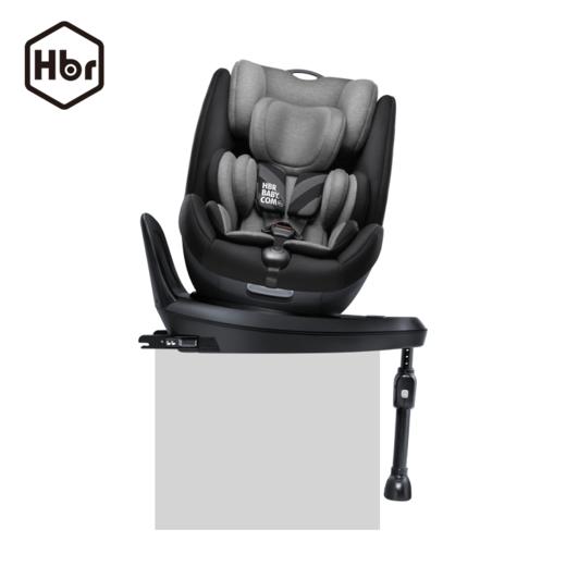 HBR虎贝尔X360 pro儿童安全座椅  x1pro婴儿提篮 0-12岁宝宝 360°旋转 汽车座椅 提篮 商品图1
