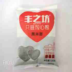 丰之坊黑米面500克