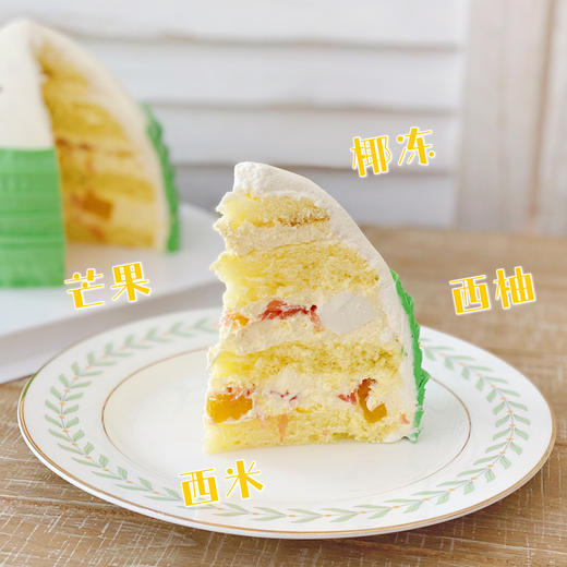 端午限定  杨枝甘露粽子 · 奶油蛋糕 商品图1