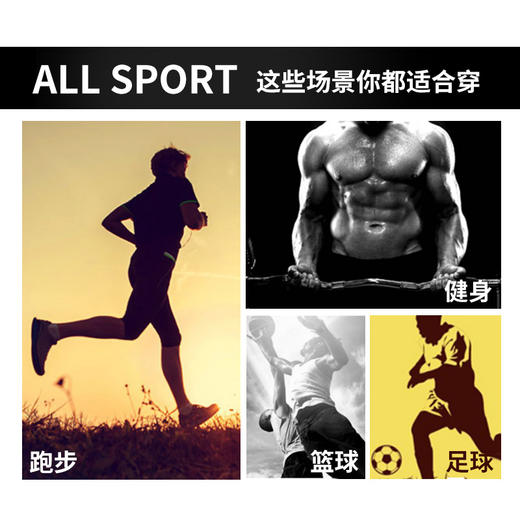 小李子锐克紧身衣秋冬足球篮球跑步运动弹力长袖速干训练健身服男 商品图2