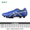 小李子:专柜正品ASICS亚瑟士 DS LIGHT HG短钉足球鞋男TSI751-400 商品缩略图1