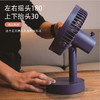 【六寸桌面摇头风扇】三档可调节办公室宿舍台扇 USB充电便携网红可爱学生电风扇 商品缩略图3