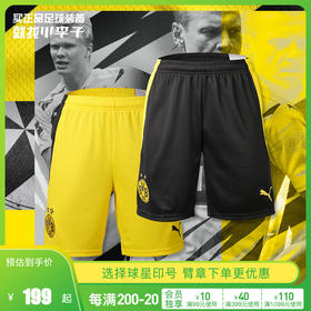 小李子专柜正品PUMA彪马20-21赛季多特蒙德比赛足球短裤757175-02