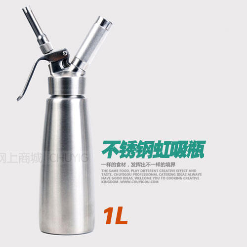分子美食虹吸瓶不锈钢1升 商品图0
