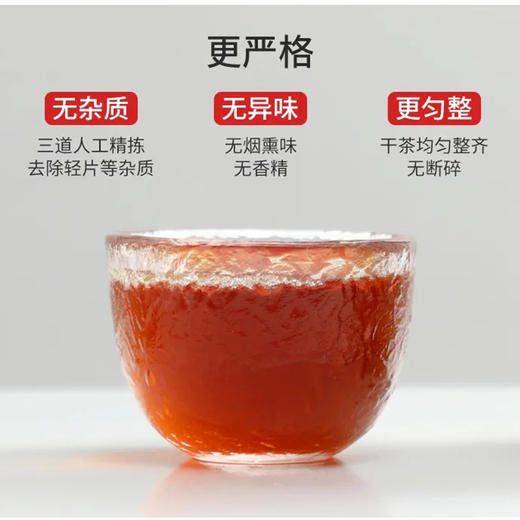 2022年祁红工夫红茶—祥源空山新雨150克一罐 商品图1