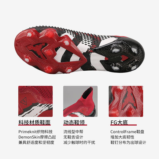 小李子:专柜正品Adidas阿迪达斯猎鹰20+ FG HU足球鞋男FX0273 商品图3