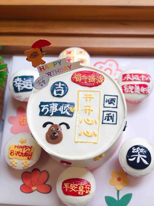 简洁奶油蛋糕➕六个奶油纸杯蛋糕 下单前请仔细阅读商品详情 商品图0