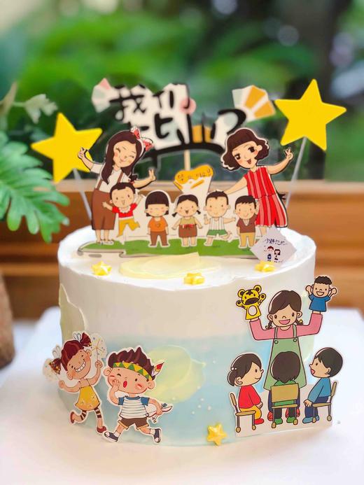 我们毕业了奶油蛋糕 下单前请仔细阅读商品详情 商品图1