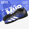 小李子ADIDAS/阿迪达斯 猎鹰 FREAK .4 TF 青少年足球鞋男FY0635 商品缩略图0