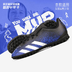 小李子ADIDAS/阿迪达斯 猎鹰 FREAK .4 TF 青少年足球鞋男FY0635