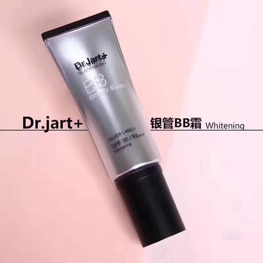 蒂佳婷银管BB 40ml 商品图0