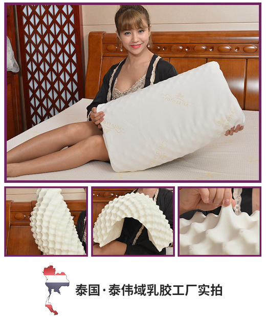 泰国成人天然乳胶枕 商品图4