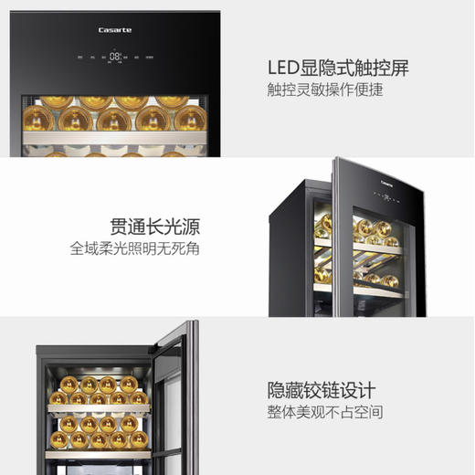 卡萨帝（Casarte）冰吧 LC-192WU1 商品图11