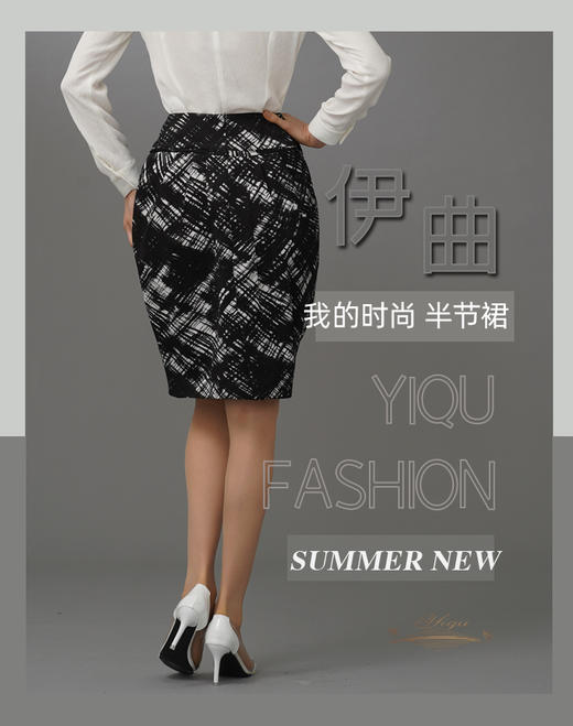 【特惠】YIQU|“我的时尚”半节裙（黑白涂鸦）PT 商品图5