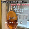 LA MER海蓝之谜鎏金水150ml 商品缩略图2