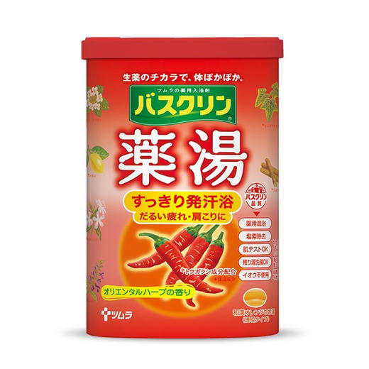 巴斯克林 草本泡足香浴盐（辣椒） 商品图0