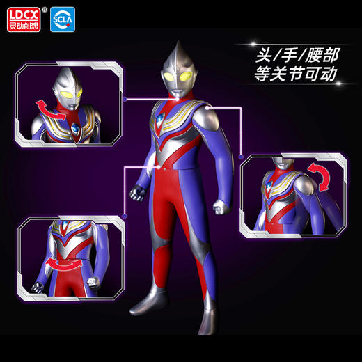 【灵动创想】正版奥特曼-闪光奥特 商品图1