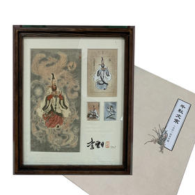 《千秋文宗——<屈原>邮票原稿珍藏镜框》