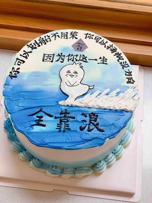 恶搞手绘 下单前请仔细阅读商品详情 商品图1