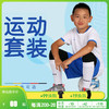 小李子:专柜正品Lining/李宁青少年短袖足球比赛训练套装 AATN042 商品缩略图0