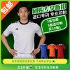 【3套以上，每满200减20】小李子专柜正品adidas阿迪达斯足球训练光板定制组队服短袖足球服 商品缩略图0