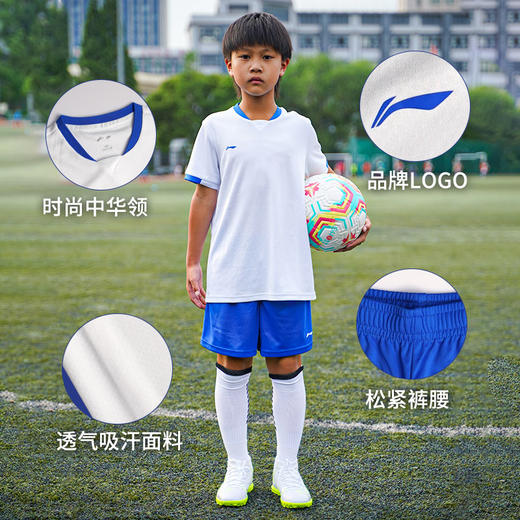 小李子:专柜正品Lining/李宁青少年短袖足球比赛训练套装 AATN042 商品图1