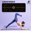 壁虎新款【曼陀罗-烫金瑜伽垫】女初学者男加厚加长专业健身防滑土豪垫子家用地垫 【5天发货】 商品缩略图9
